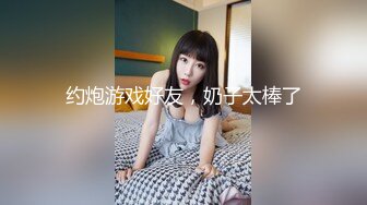 【小杰撩妹】帅小伙换女友速度真快，出租屋里干00后乖巧学生妹，粉嫩苗条青春肉体让人沉醉