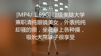 [MP4/ 553M] 多人淫乱激情群P，丝袜情趣诱惑风骚的大屁股，两女被三男爆草抽插，后入大屁股边草边流水