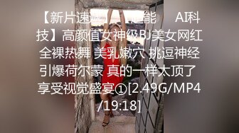 [MP4/1.13G]【老王探花】，足浴店达人，风韵犹存的少妇和嫩妹双飞，近景爆操