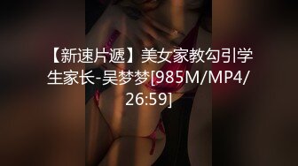 [MP4/ 2.32G] 麻将打完以后被我越来干炮，蹲着口交沙发上开操，骑乘自己动翘起屁股后入