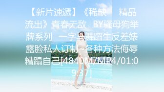 精东影业-冒牌约啪女友