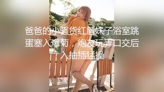 [MP4]【钻石级推荐】超人气女优参演91影片处女作-为国争光国人胯下征服吸精北欧名模 白色妖姬 美乐蒂 ·雏