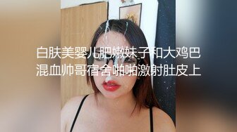 人气巨乳名模黎菲兒 黎茉 情欲校园补考日女学生在教室嬉闹相互探索身体性欲高涨