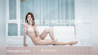 露脸清纯美少女『neko酱』私拍泄密童颜巨乳超极品身材，被大鸡巴爸爸当成鸡巴套子，被大肉棒操到合不拢腿