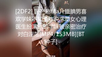 G44不会受伤 S妹天使