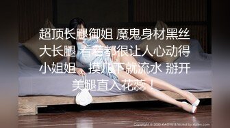 【好想你那个】美女公园里~楼梯上~跳蛋喷水，路人好多全露脸 奶大 无毛嫩穴