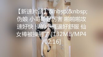 颜值模特小妖精露脸激情啪啪，身材完美让小哥激情爆草，浪叫呻吟配合小哥各种抽插玩弄，浪叫呻吟精彩刺激