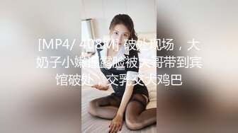 [MP4]STP24747 勾引刺激大战，大辫子黑丝花姑娘勾搭大哥激情啪啪，全程露脸口交大鸡巴让小哥抓奶玩逼，各种爆草抽插好刺激 VIP2209