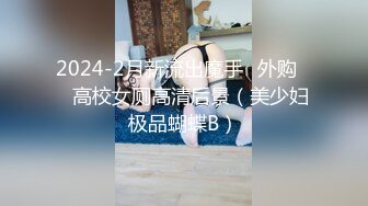 【AI换脸视频】王楚然  你的黑丝女友