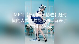 -御姐 超漂亮超漂亮 【小蕊】啪啪狂操 咬奶子 (3)