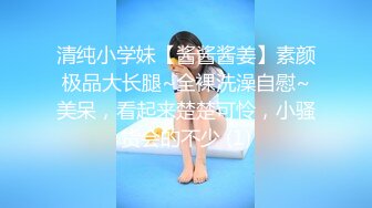 《台湾情侣泄密》大一美女私密生活惨遭闺蜜曝光完整版视讯流出