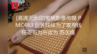 【极品萝莉少女】软软兔 调教白丝双马尾学生妹 后庭开发隔丝肏穴 嫩穴丝袜紧裹刺激 肉棒强硬输出爆射