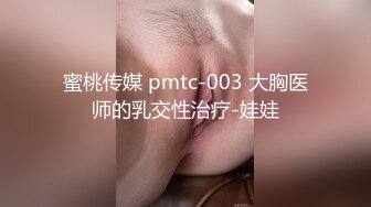 [MP4]STP31560 麻豆传媒 MKYBA003 淫乱KTV 吴梦梦 VIP0600