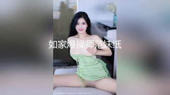 对话粗暴淫荡，偏执狂，严厉女体调教大神【七爷】福利完结，各种花样玩肏多位学生嫩母狗，嗲声嗲气被玩弄 (2)