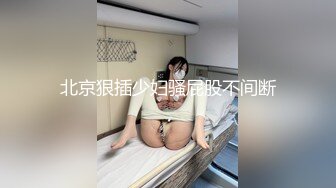 ❤️边给男友打电话边被操❤️超级反差JK学妹和金主爸爸酒店约炮，做爱途中给男友打电话，猛然加速差点被发现，超刺激