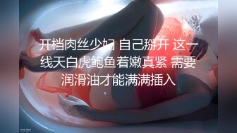 [MP4]拔套爱好者 3000网约极品外围女神 御姐范大长腿 黑丝情趣 啪啪激情四射