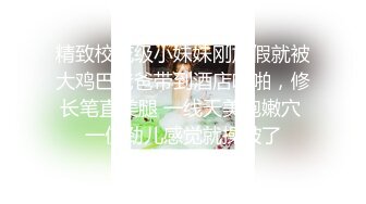 [MP4/ 803M]&nbsp;&nbsp;气质美女主播和胖哥粉丝开房啪啪 胖哥很喜欢这对奶子