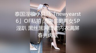 勾引下班小嫂子啪啪，露臉粉嫩身材好，69草嘴舔粉穴，無套抽插主動上位玩弄騷奶子，内射中出好刺激不要錯過