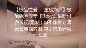 无毛白虎长相甜美红唇美乳妹子独自在家自慰诱惑，性感丁字裤大屁股，翘起肥臀掰穴近距离特写扣逼，快速扣弄高潮出水