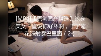 [MP4/540MB]9-19-张辽寻花约啪长发大眼睛妹子，床上换好黑丝撅着屁股等着操