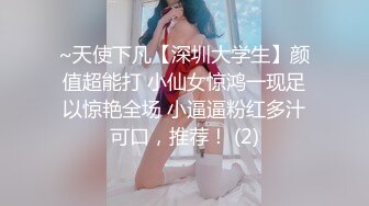 《极品CP重磅泄密》厕拍达人景区女公厕全景偸拍后续各种高质量气质小姐姐方便白肤翘臀诱人阴阜非常哇塞