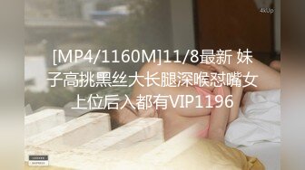 [MP4]网约极品女 顶级颜值白皙美乳&nbsp;&nbsp;圆润美臀对着镜头整根插入上下套弄