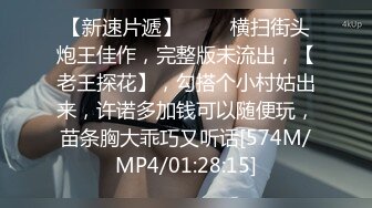 [MP4/1750M]4/11最新 母狗Kimi与炮友收费不雅自拍尿洗无套内射口活一流VIP1196