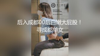 女仆装说主人插我好开心32秒手势验证-淫语-不要