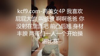 【巨屌推特大神】捅主任 超神肉棒犹如坦克炮膛 狂轰紧致白虎嫩穴 撑满小女太性福了 小穴都被干滋尿 极品玩物