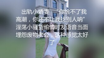 【眼镜败类探花】纹身小哥第三场，来了个轻熟女，埋头吃大屌，骑乘位大屁股猛砸，顶不住射了