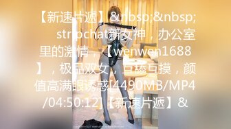 [MP4/ 1.12G] 极品美女的诱惑跟钢珠大鸡巴纹身男友啪啪，交舔弄大鸡巴样子真骚，各种道具蹂躏骚穴