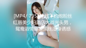 [MP4/ 1.67G] 酒店高清偷拍 对着女友BB打飞机的哥们后续不顾女友反对扑倒就插入内射事后被妹子踹几脚