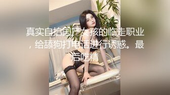 【新片速遞】&nbsp;&nbsp;⚫️⚫️顶级网红泄密！价值万元斗鱼ASMR四大女主播之清纯路线女神【小女巫露娜】私定全集，经济的萧条只好下海了[4530M/MP4/02:15:30]