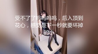 原创大神【hhhqzp】 ，E级大馒头巨乳妹子 和男友啪啪做爱 大奶一个手抓不过来小穴紧凑 (2)