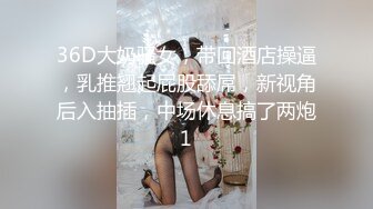 火爆网红玩偶姐姐『HongKongDoll』海岛生活2穿上清凉白丝??干粉嫩的极致小嫩鲍