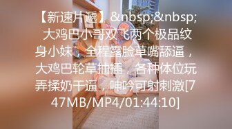 [MP4]出品国产情景剧A片【上流社会的诱惑～被富少邀请到他家疯狂做爱】拜金女被爆操尖叫不停