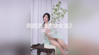 【全網首發】《宅男震撼㊙福利》【抖音風】推特超人氣一字馬小仙女【一只可愛簡（兔醬）】私人定制第二期，時下熱門BGM裸舞秀～身材無敵～稀缺收藏7K23101505【全網首 (5)