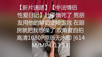 表哥马仔望风徒弟总上场爽一炮