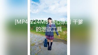 [MP4/ 371M]&nbsp;&nbsp;真实灌醉爆菊19岁女学生甘肃护士专业女学生惨遭灌醉翻眼玩弄操屁眼！