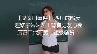 芭蕾舞舞蹈培训基地更衣室TP来换服装的漂亮妹子全过程3