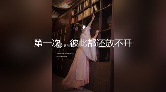 [MP4]极品网红白虎萝莉『白桃少女』最新定制私拍《蕾丝睡衣》罕见露半脸