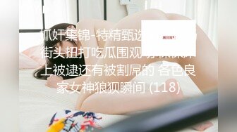 STP24688 超美淫欲气质网红美少女▌铃木君 ▌发现妹妹的秘密 睡梦中被含住的肉棒 怒艹双马尾可爱妹妹 爆射蜜汁白虎