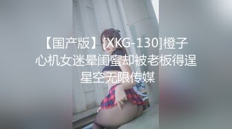 SWAG 淫荡傻甜兔宝宝（第一集）完整露脸淫荡母狗趴着 Cutiepussy