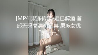 (中文字幕) [hmn-239] キミたちのアナルどっちがイクか試してみる？ 僕らの女上司はWメスイキご主人様 沢山イッたらご褒美中出し 美谷朱里