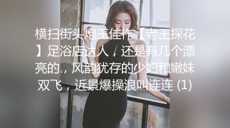 《淫荡夫妻㊙️重磅泄密》万人求购Onlyfans网红淫妻调_教 (14)