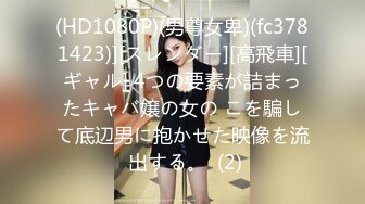 玩弄骚女2，叫声很淫荡！