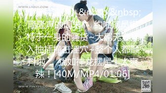 【MP4】[国产]PMC479 主动献身的黑丝女主委 看到机会直接献出骚逼骑上去