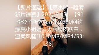 私房最新流出售价102元的??CD极品无内JK制服美女来大姨妈还穿开档黑丝