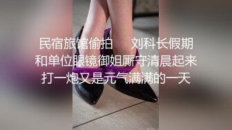 《魔手?外购》公共场所女蹲厕定点全景偸拍多位极品身材小姐姐方便~亮点多多~时髦女心情不好尿尿时被大叔深情一吻