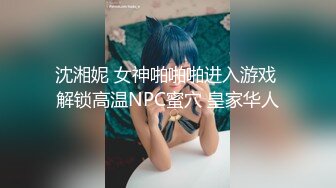 【新片速遞】&nbsp;&nbsp;【极品❤️粉嫩尤物】微胖天花板粉嫩爆乳女神 奶子又粉又挺 爸爸~舔我小穴~兴奋暴露的阴蒂 曼妙酮体弥漫甜味[1.8G/MP4/4:20:08]